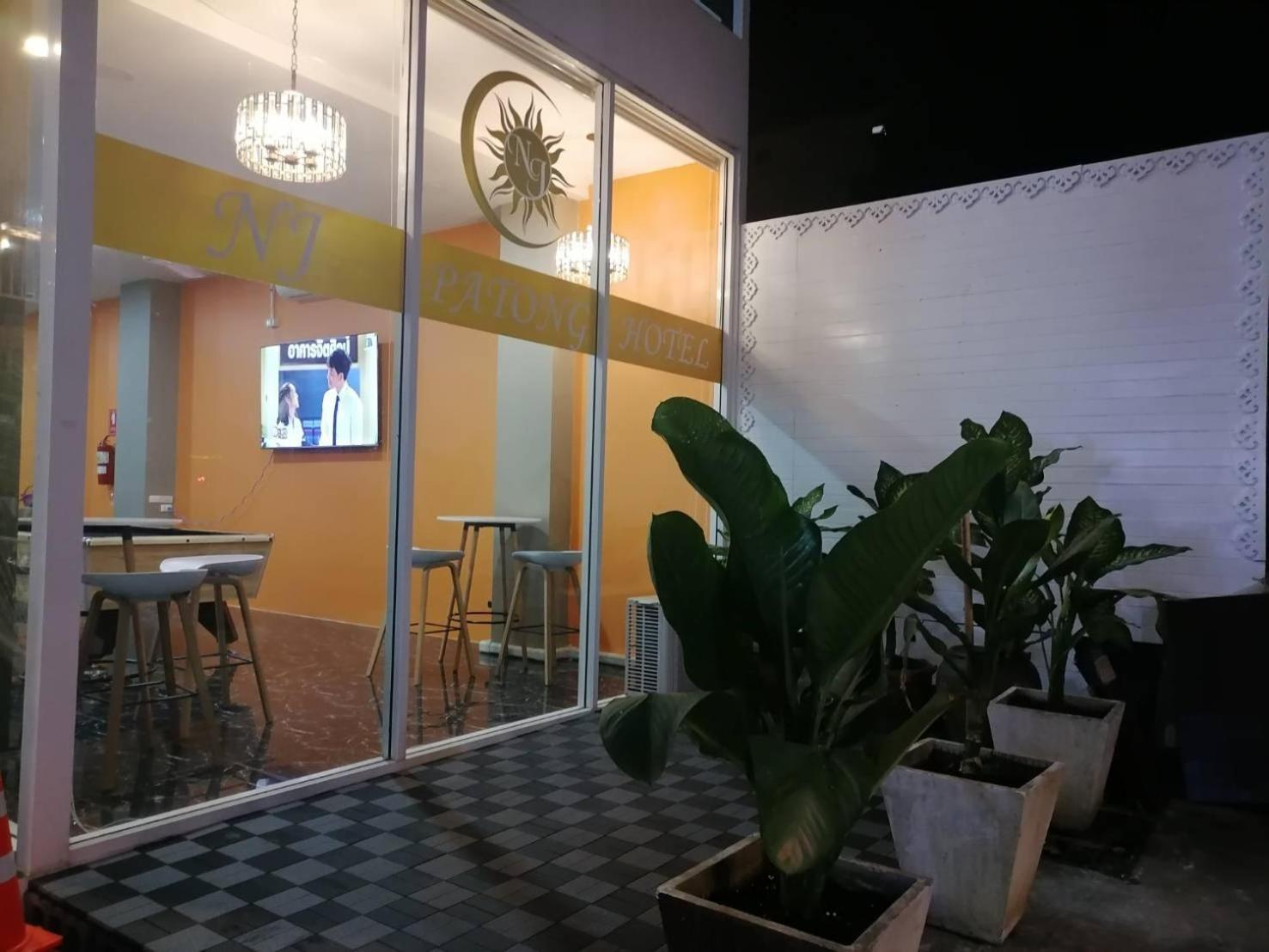 Nj Patong Hotel Екстериор снимка
