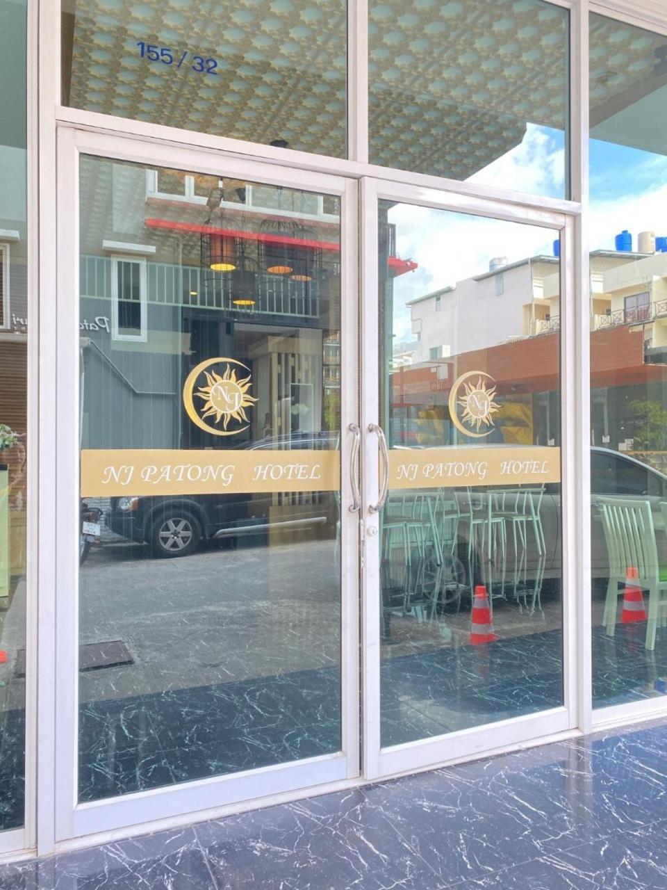 Nj Patong Hotel Екстериор снимка